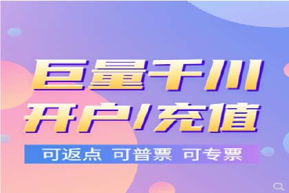 百度推广开户步骤详解：成功案例分享