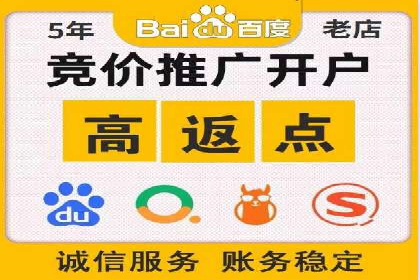 揭秘信息流推广开户转化率提升的秘诀——案例分享