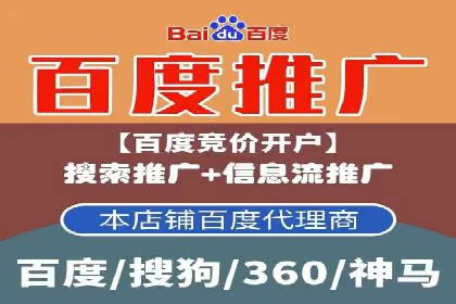 行业领袖的信息流推广开户经验分享